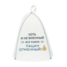 Шапка банная мужская с принтом 